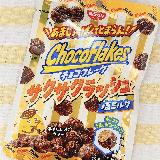 サクサク♫軽いチョコ