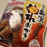 噛み心地がたまらない
