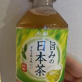 すっきりとした味わい
