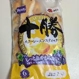 とても柔らかくて食べやすいスティックパン