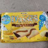 後ひと味