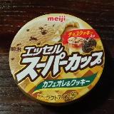 苦みとコクがあるコーヒーアイス