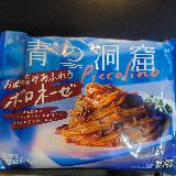 美味しかった