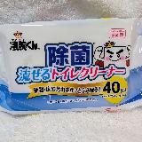 楽ちん掃除