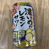 インパクトあるレモンの味わい