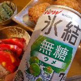 甘過ぎなくて美味しい