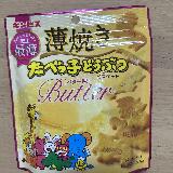 最薄なので食感が良い