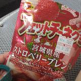 ストロベリーブレンド