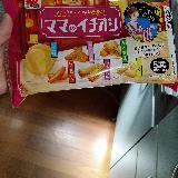 楽しめる
