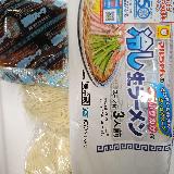 さっぱりしている