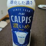 ほんとに濃い味