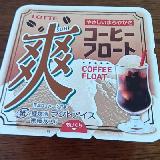 ミルクがまろやかで美味しい