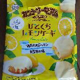 爽やかレモン味！