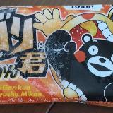 うまい