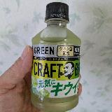 キウイベースの珍しい飲料