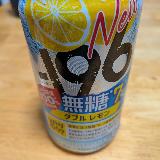 スッキリ！！