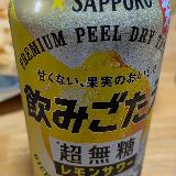 スッキリ！！