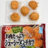 お肉の旨みがギュッと詰まったメンチカツ