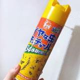 備えあれば憂いなし