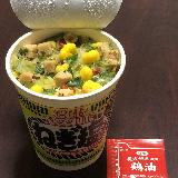 鶏油が良いアクセントに