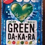 うまい