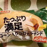 美味しい
