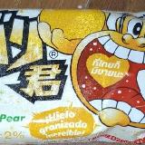 うまい
