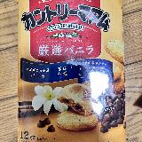 そんなに違いはわからず
