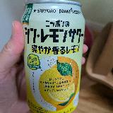 酸っぱい(｡>﹏<｡)