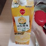 爽やかなバランス
