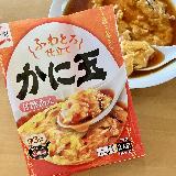 甘酢あんがたっぷり