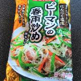 手軽に作れる！