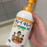 泡で出てくるのは楽でよいです。
