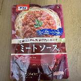 爽やかなミートソース
