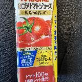 体に良さそう