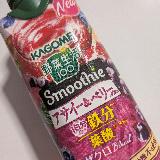 ザクロも入ったスムージー