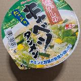 キャベツどっさり