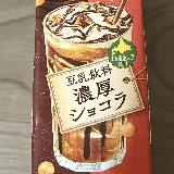 飲みやすい