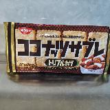 おいしい