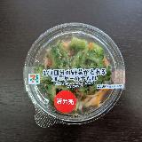 サラダ感覚のナムル