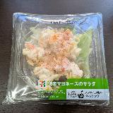 ぷりっと海老マヨ