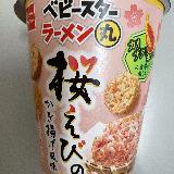 食べやすい