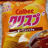 とてもわかりやすい味