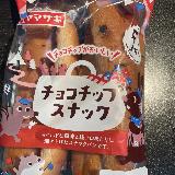 昔から