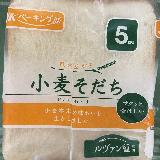 朝食に