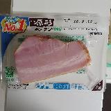 オススメのベーコンブロック
