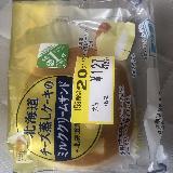 意外とあっさり