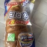 コロネのバニラって珍しい