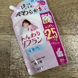 コスパ高く安心感ある柔軟剤