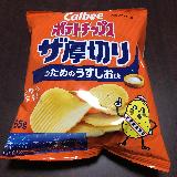程よい厚さで食べ応えあり
